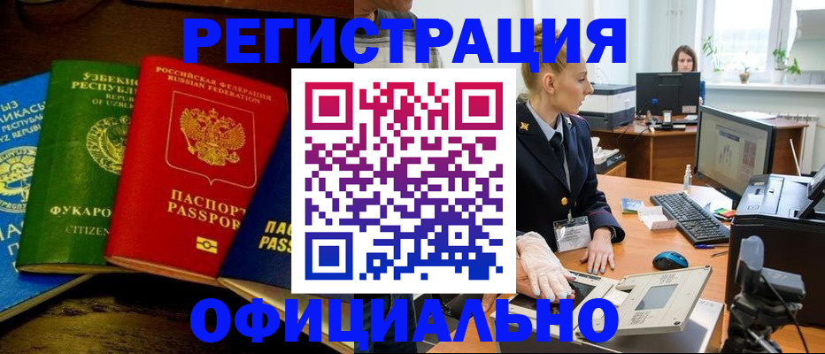 найти адрес прописки в Алексине