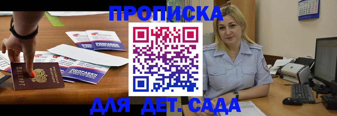 миграционный учет в Алексине