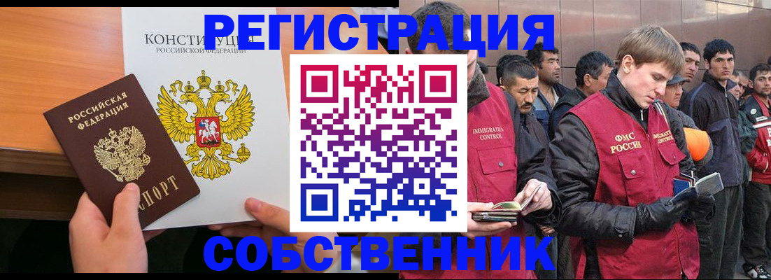 прописка поиск в Алексине